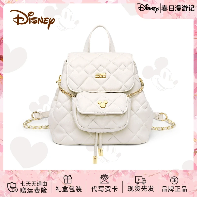 Disney/迪士尼纯色磁扣双根短款轻职风休闲双肩包双肩背唐风美学