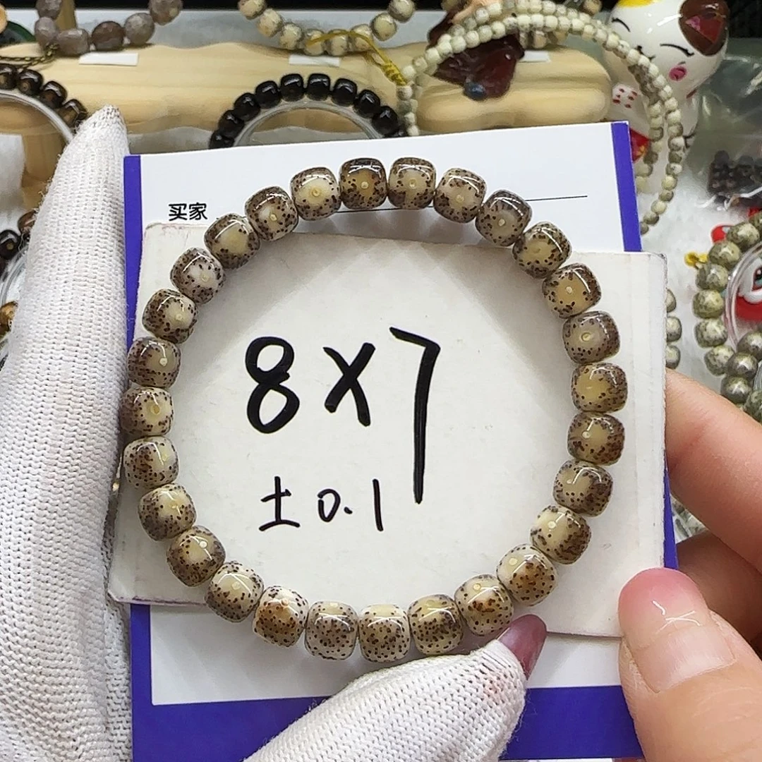 星月菩提手串01玻璃底冰糖大眼8/7