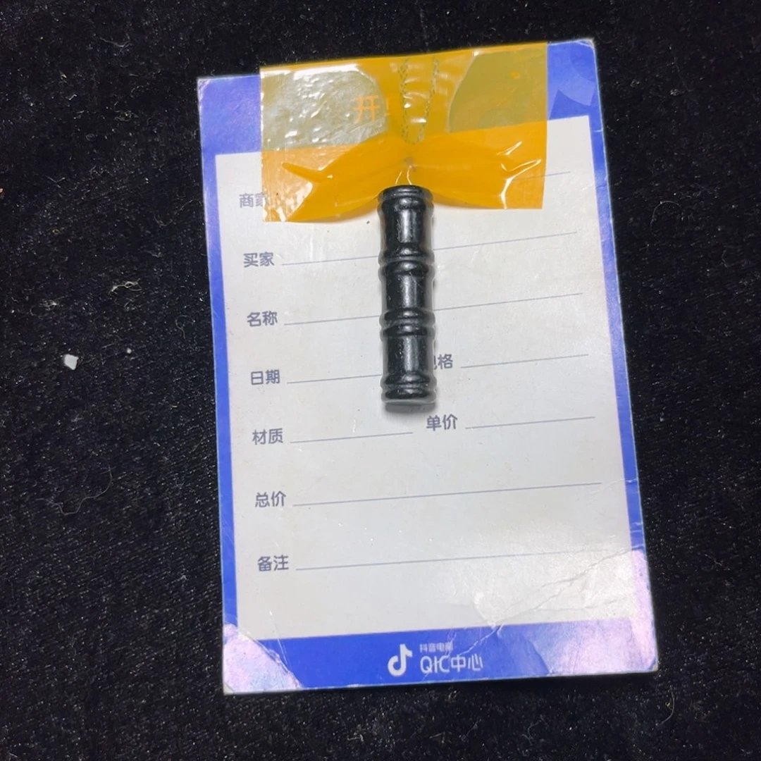 颈饰未镶嵌和田玉（糖玉）乌***圆