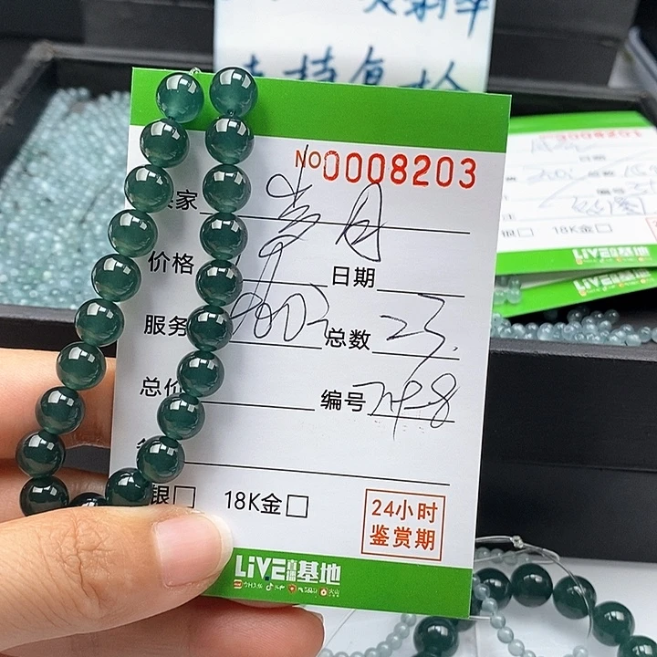 岁***花翡翠未镶嵌手链散珠多样性自选