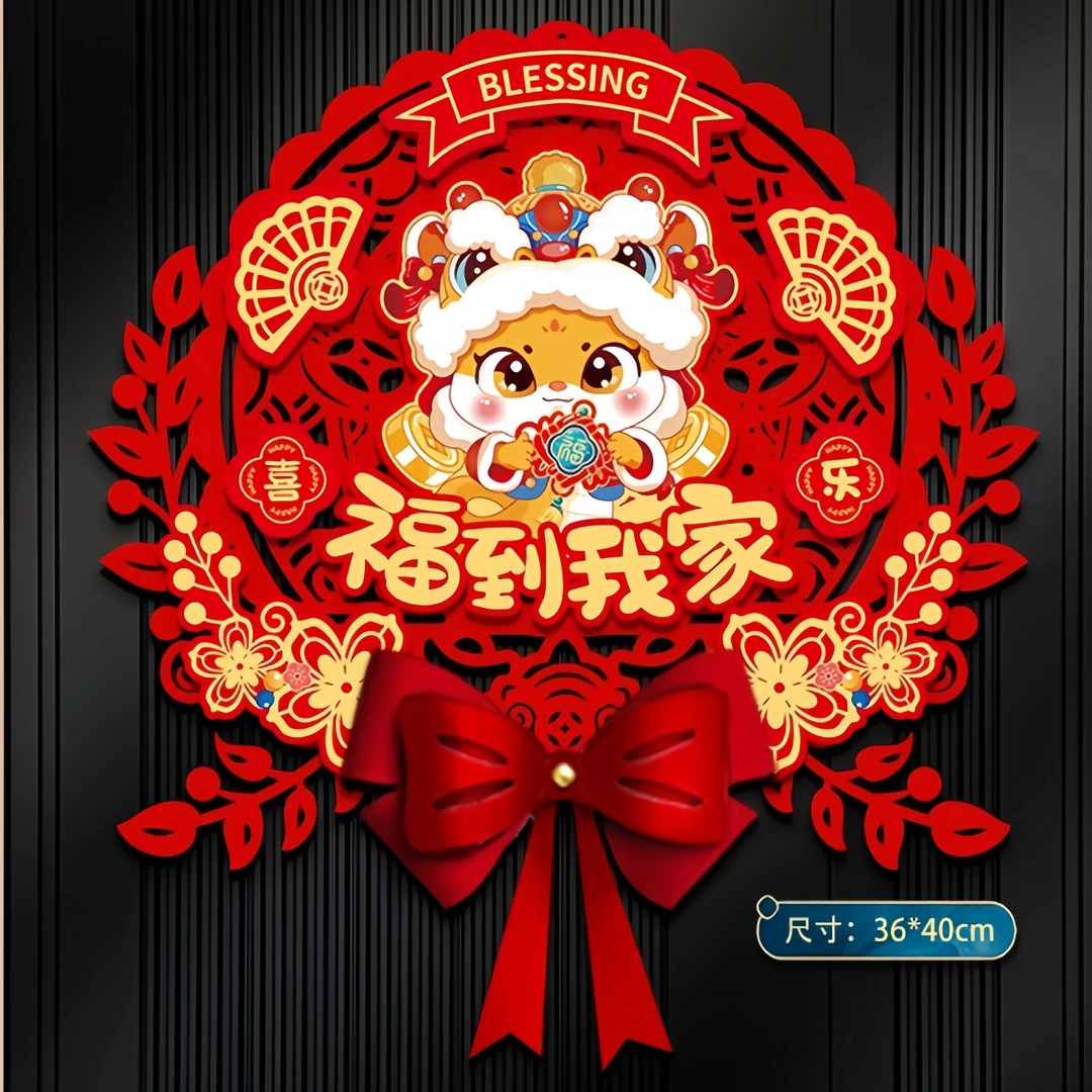 马年2026福字门贴新年新款立体入户大门幅新年装饰品春节过年墙贴