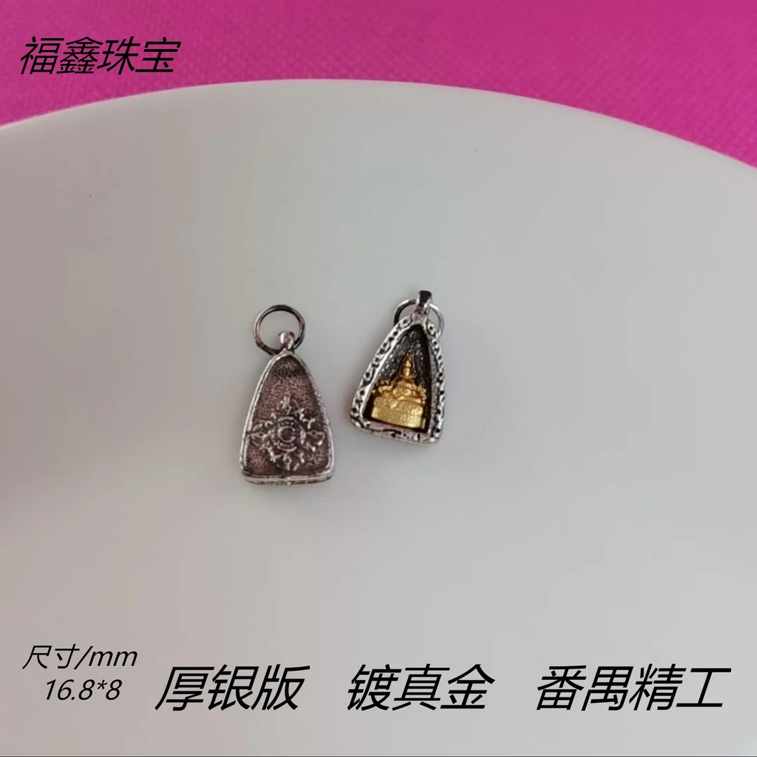 925银银制品 精工古法银镀金双色黄财神吊坠
