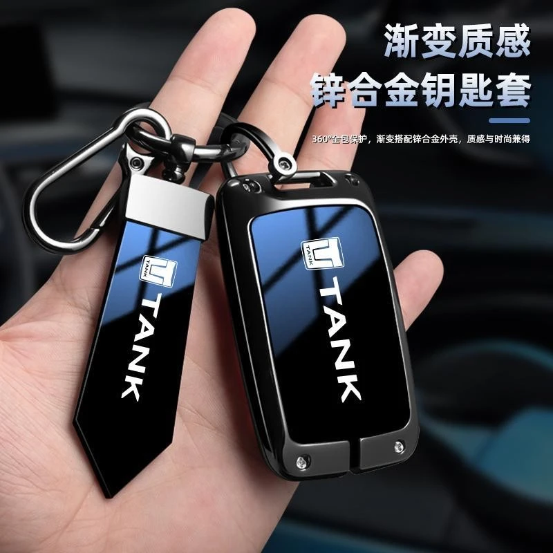 【32号链接】坦克300钥匙500车400700三百500hi4t新400hi4t五百hi4z