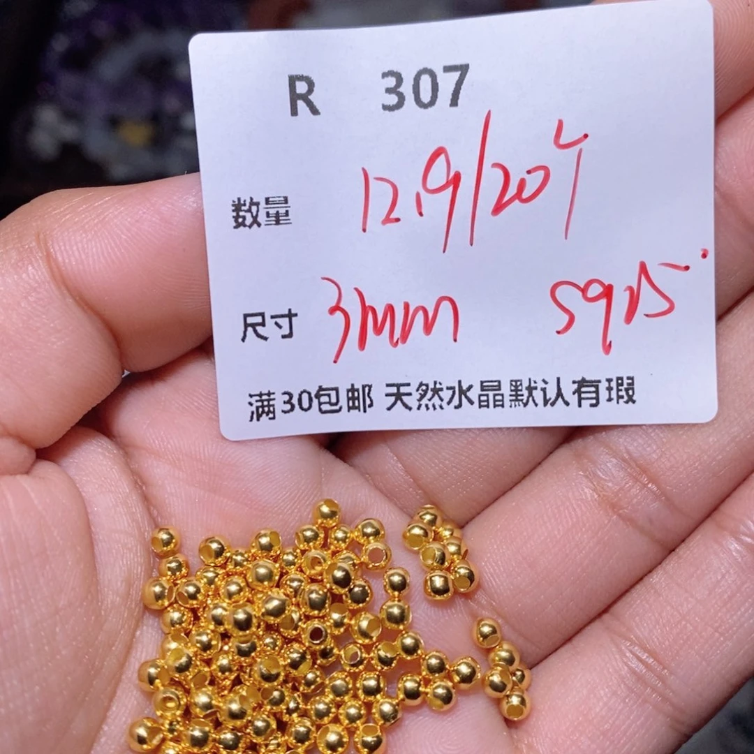 水晶颈饰银S925镶嵌R307