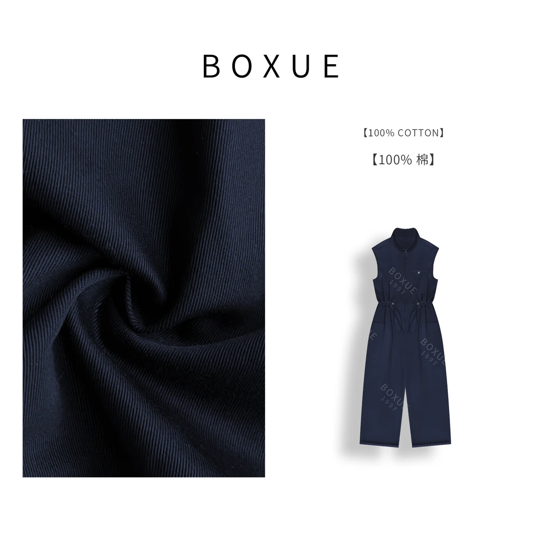 BOXUE “海岛冰茶” 2025春季新款高级感连体轻奢 裤 #250218K351