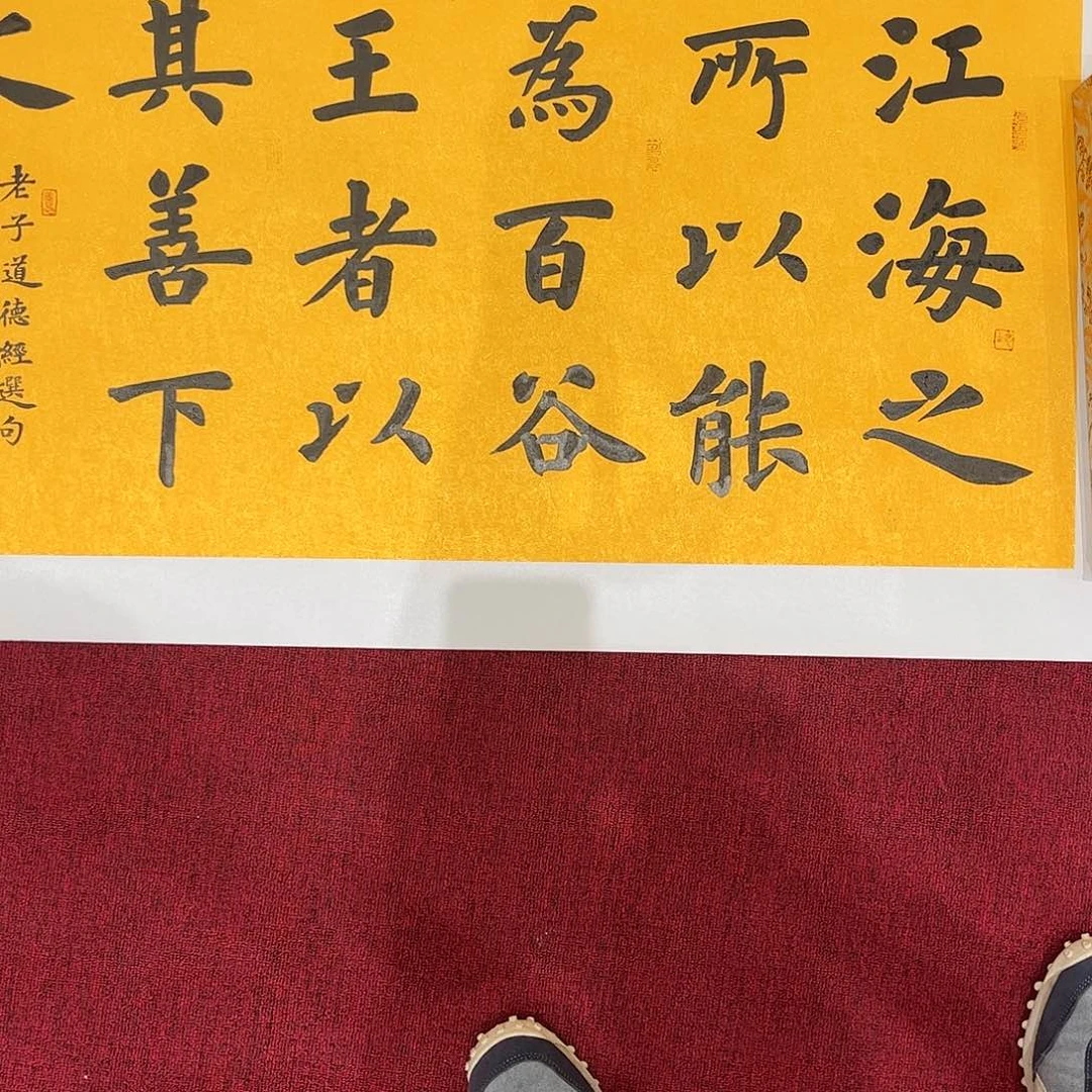 书法书法作品欣赏