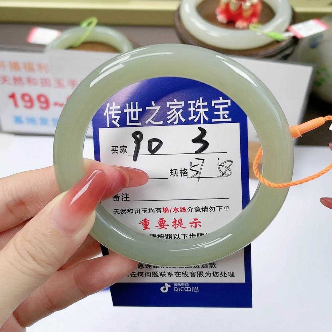 【闪购商品】未镶嵌手镯和田玉