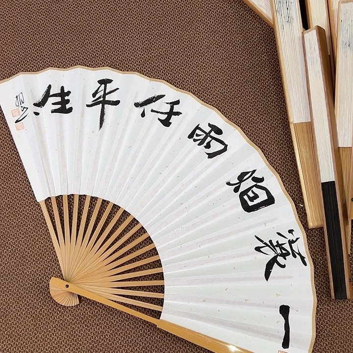书法子墨艺术刘相玉书法作品