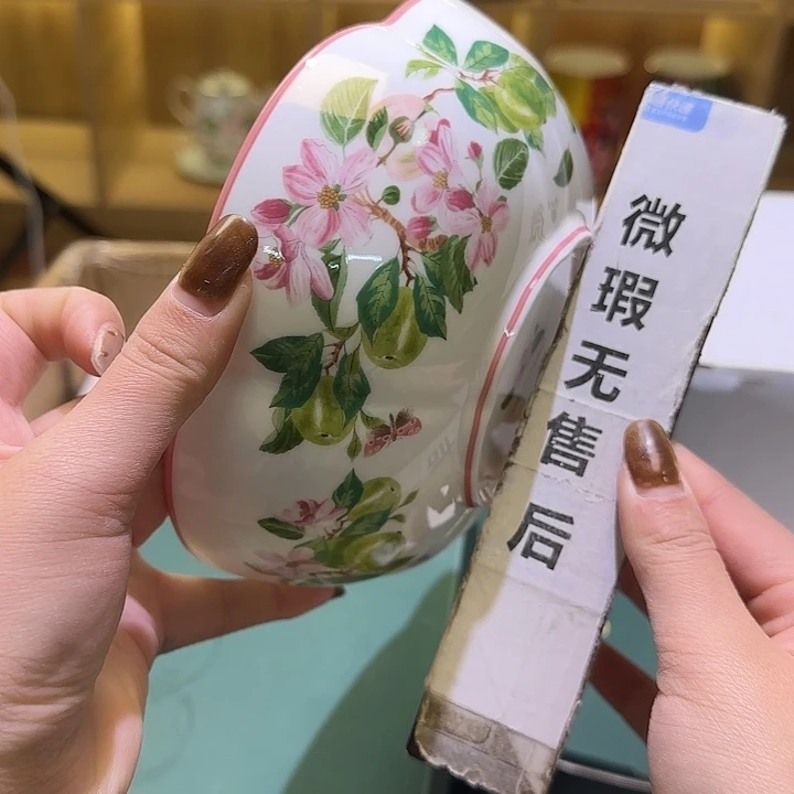 骨瓷实付满10包邮哈花