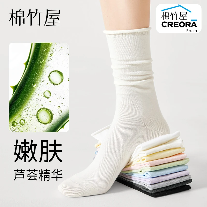 棉竹屋袜子女夏季薄款堆堆袜芦荟精油纯棉100%全棉防臭抗菌欧若风