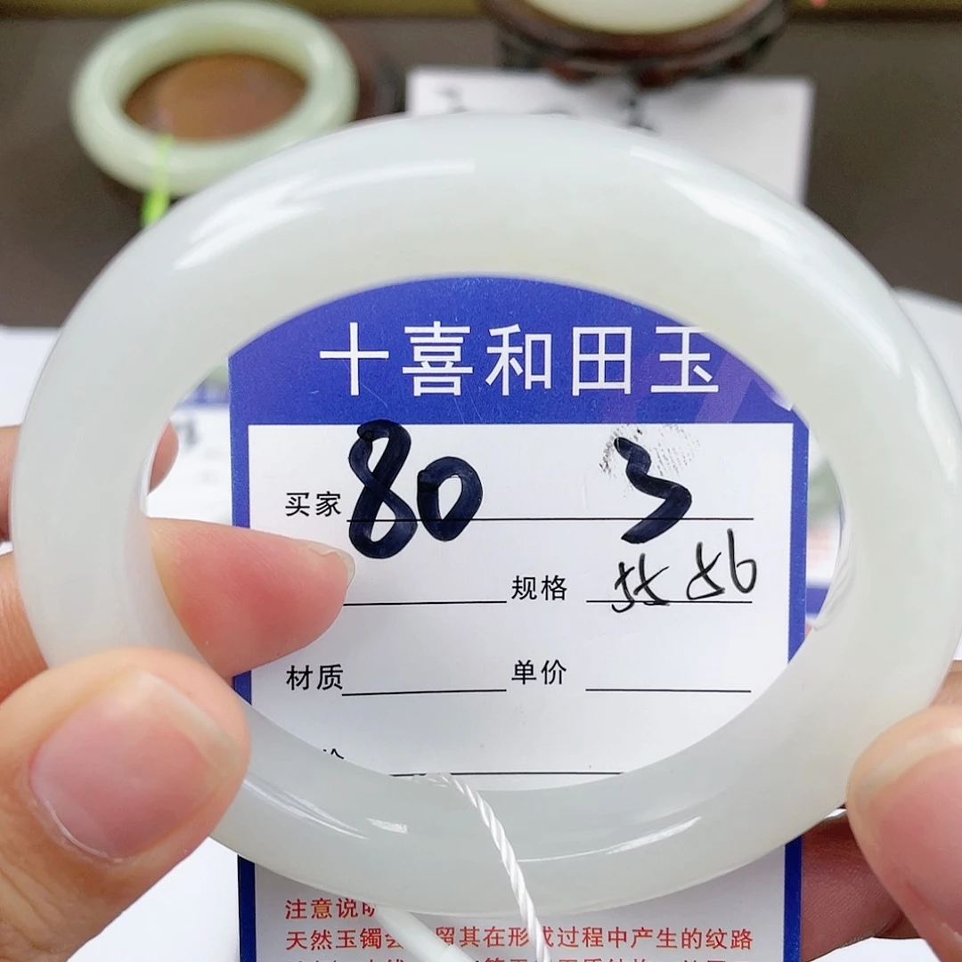 【闪购商品】和田玉手镯未镶嵌