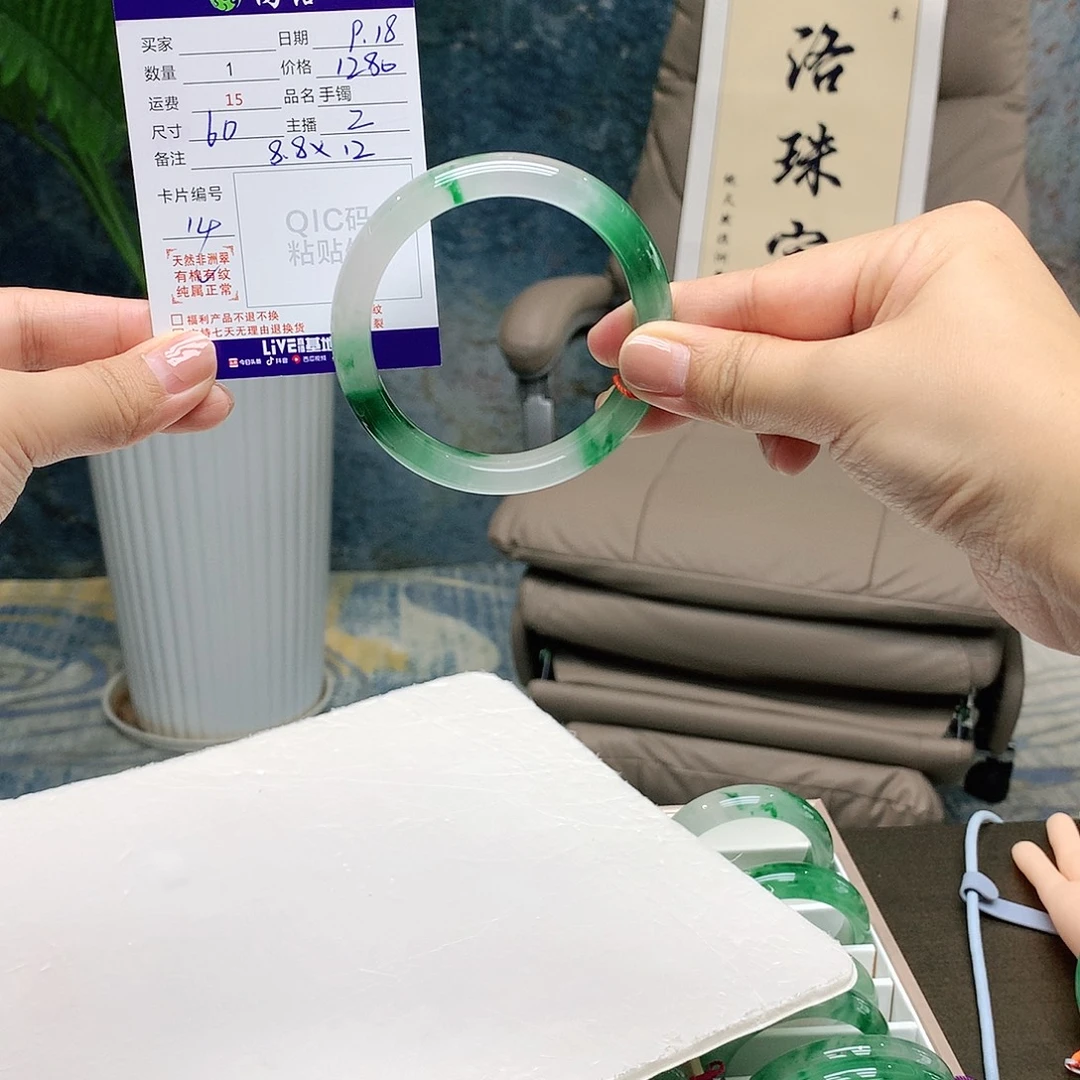 卷***王未镶嵌手镯石英质玉