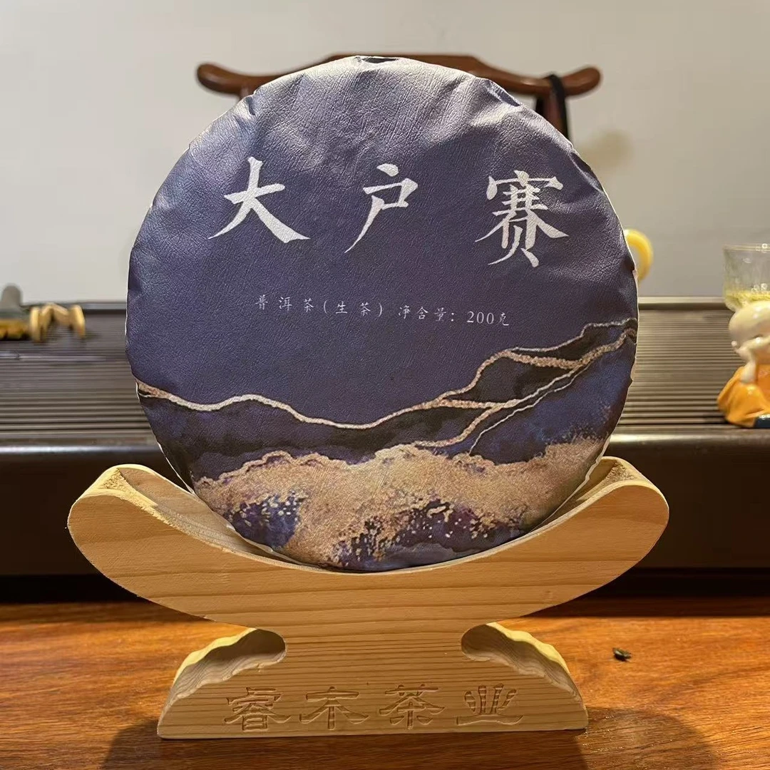 [大户赛]2025年古树头春-200克茶饼-普洱生茶