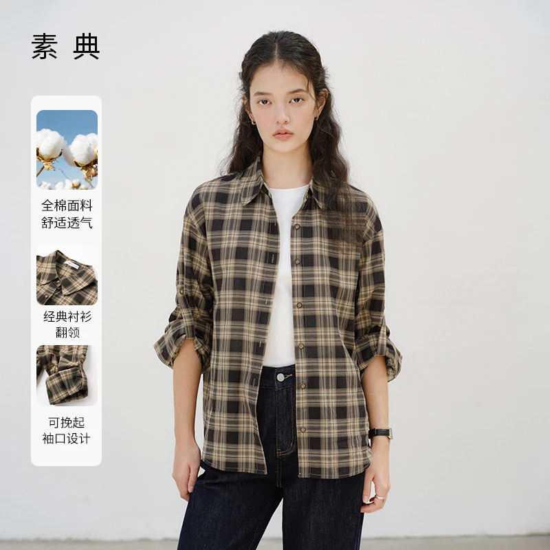 素典【杏笺私语】全棉复古格子衬衫女休闲通勤百搭衬衣外套3895