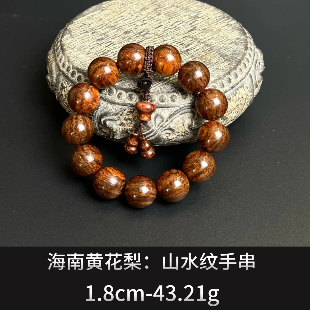 海南黄花梨    山水纹手串 ---22352