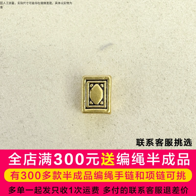 足金999麻将-白板小号DP1508