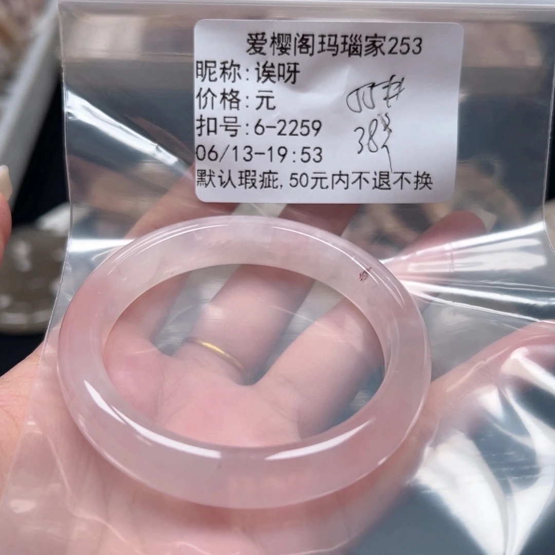 玛瑙/玉髓手镯合金诶*