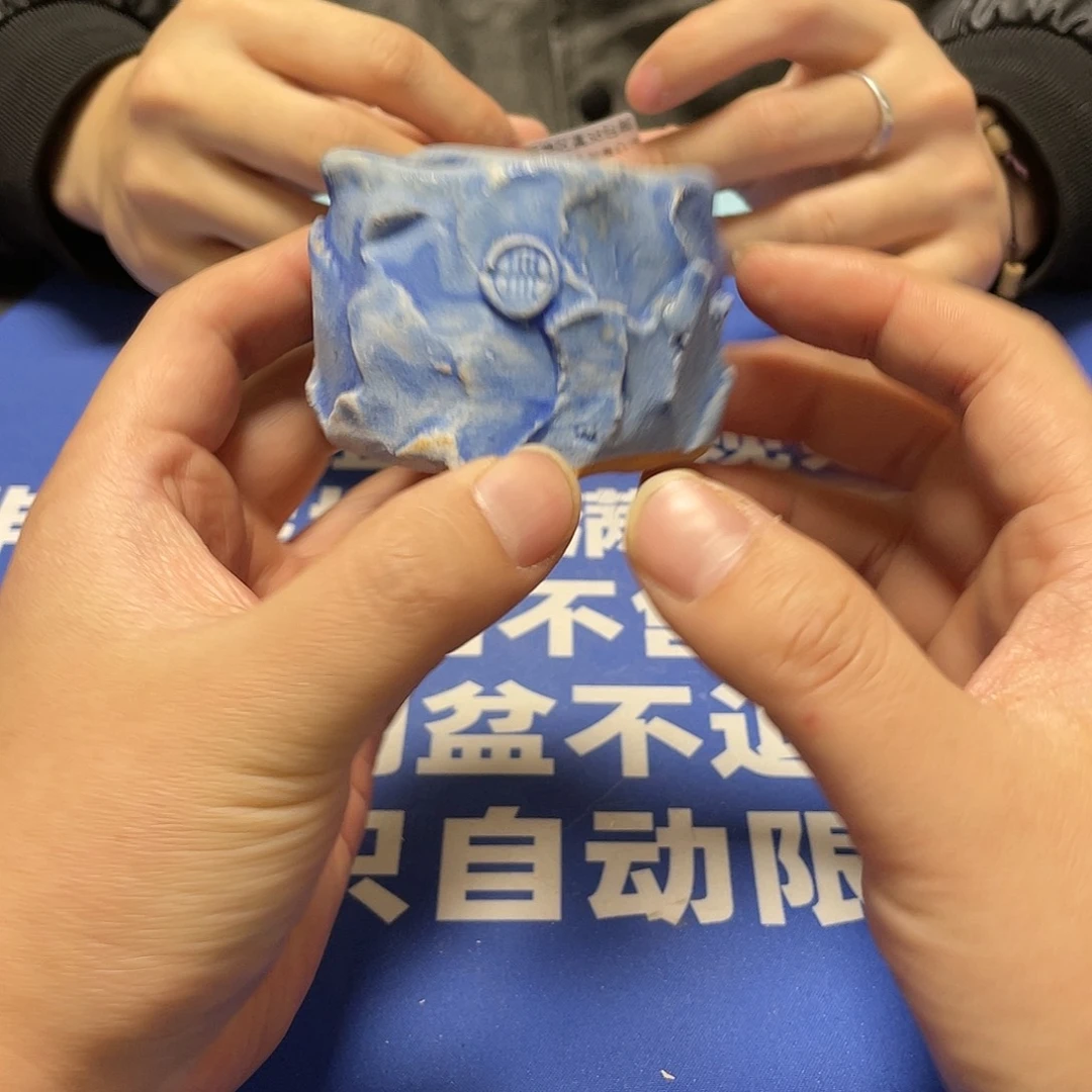 红陶微瑕疵特价不退不换 19