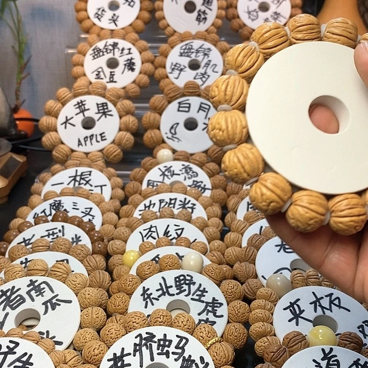 【闪购商品】用****3桃核手串盘锦红魔手串