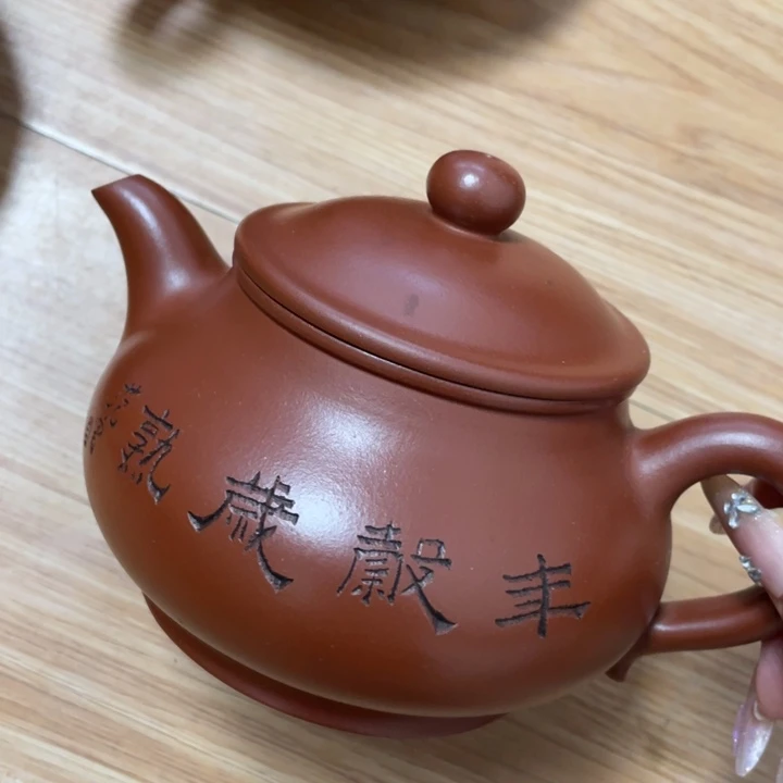 茶壶紫砂紫砂艺术作品