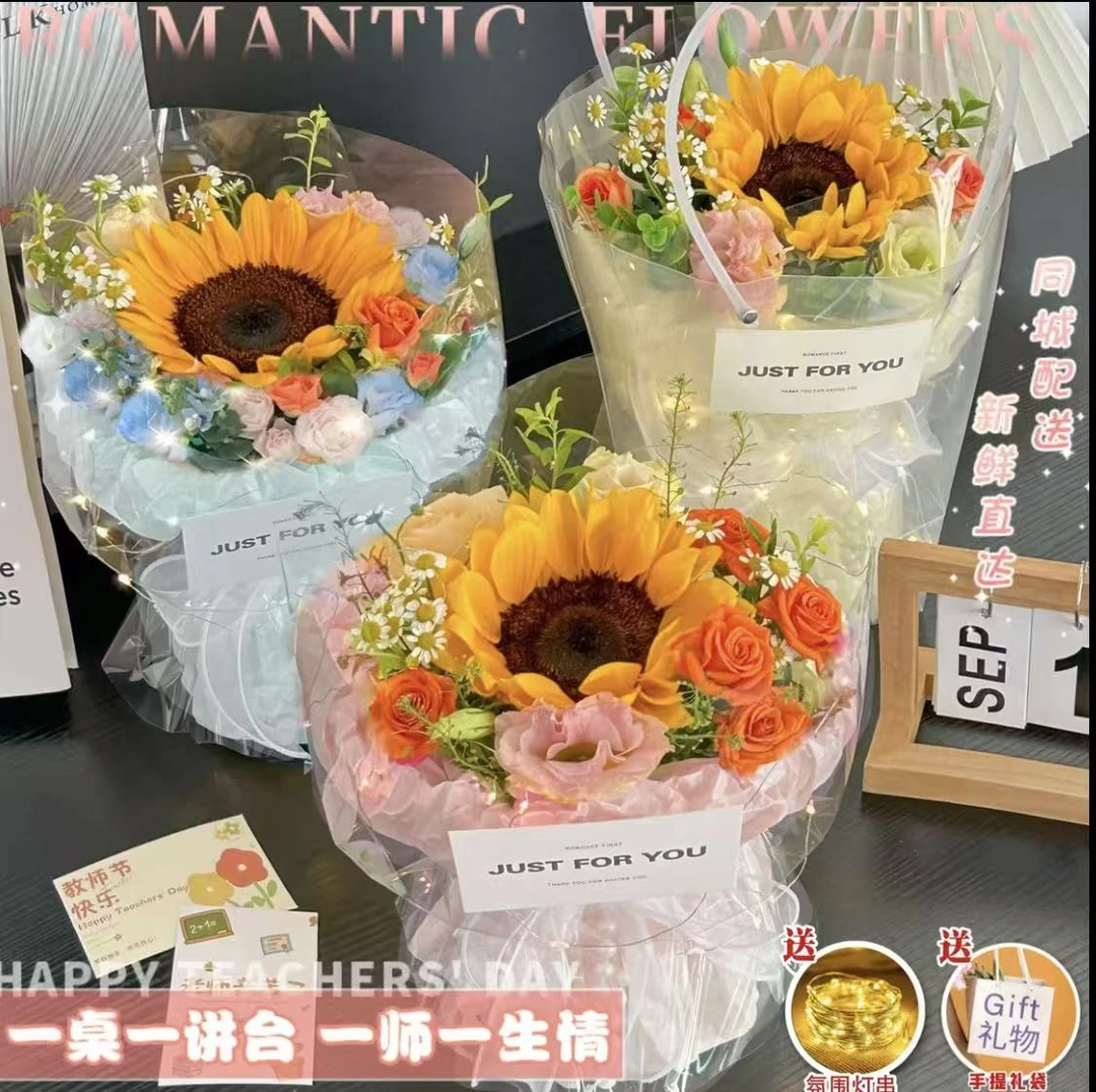 【老师辛苦了❤教师节礼物】向日葵玫瑰鲜花花束送老师教师节仪式感