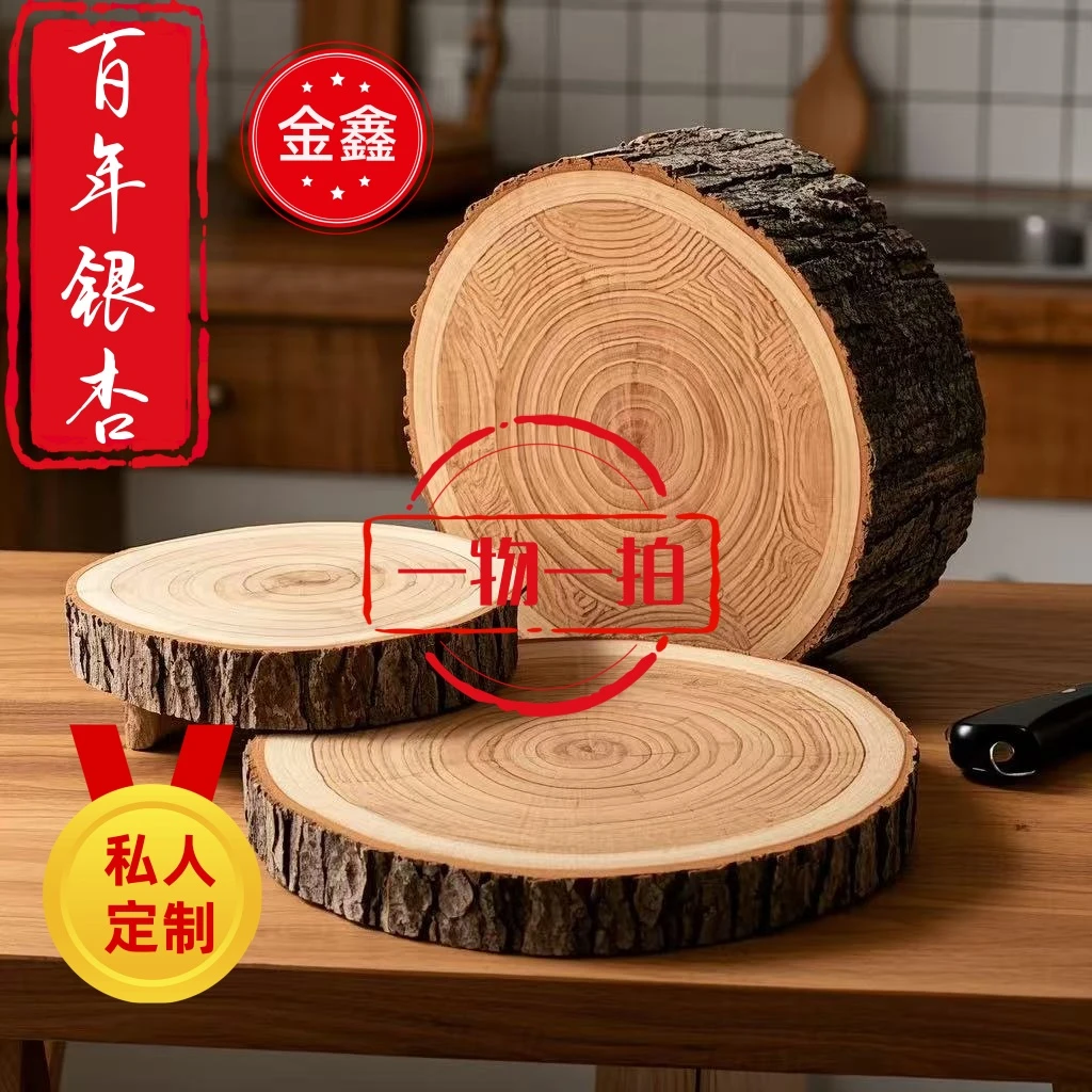 厚邱社区农产品直播间一物一拍银杏木菜板