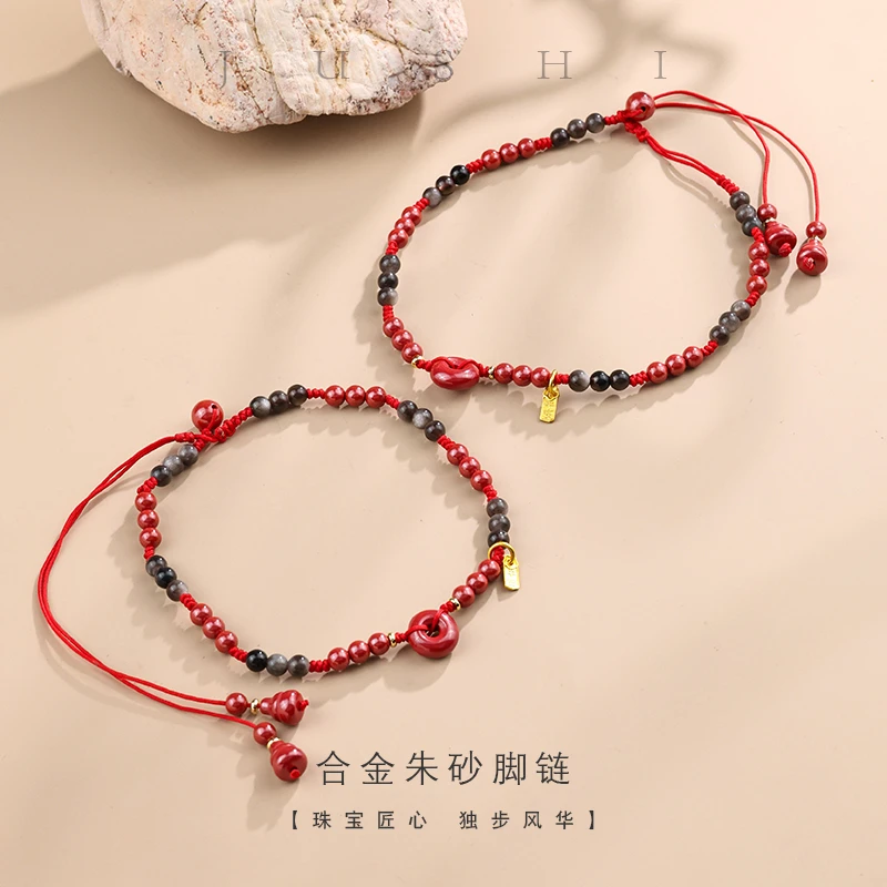 含辰砂工艺品【举石珠宝】朱砂合金脚链(一件/多样性发)SC-1207-119