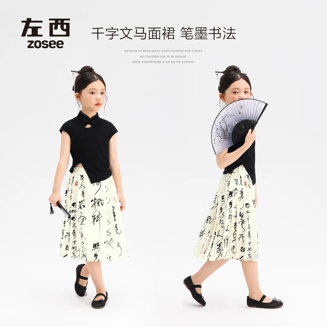 左西女童连衣裙儿童新中式裙子夏装国风马面裙半身裙2025新款洋气