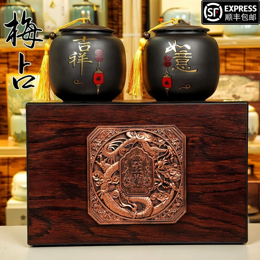 梅占金骏眉红茶正宗武夷新茶嫩芽高档礼盒装过节送礼（如意吉祥）