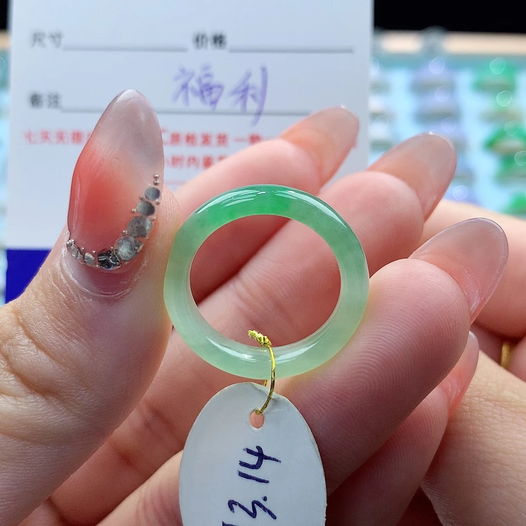 翡翠戒指未镶嵌13.14号