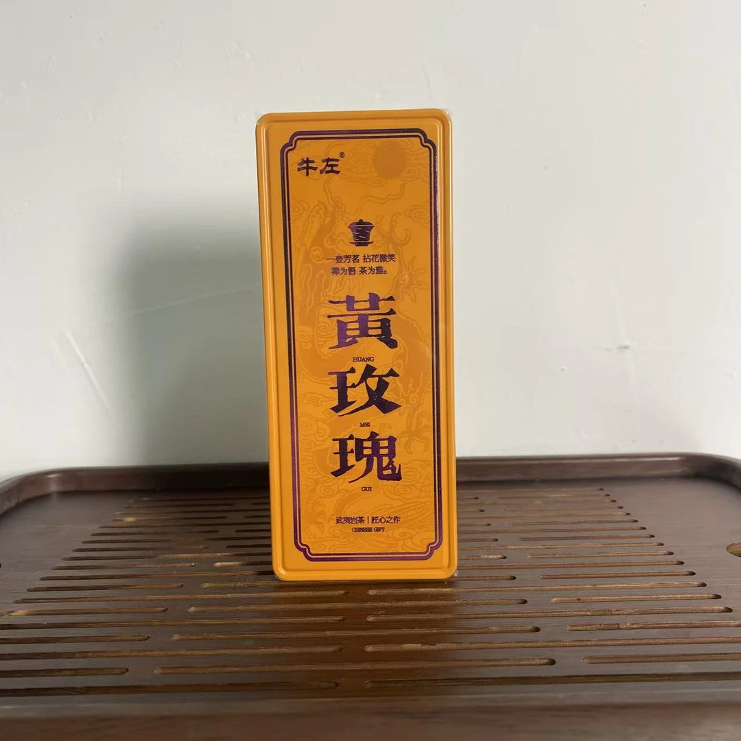 【牛左】黄玫瑰（8.5克*2泡）武夷岩茶
