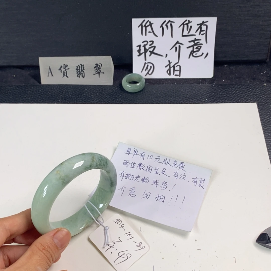 翡翠未镶嵌手镯55.4正圈22