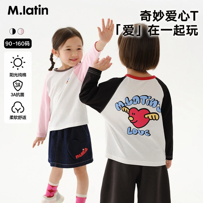 马拉丁童装儿童T恤2025春装新款女小童趣味印花撞色插肩袖长袖T恤