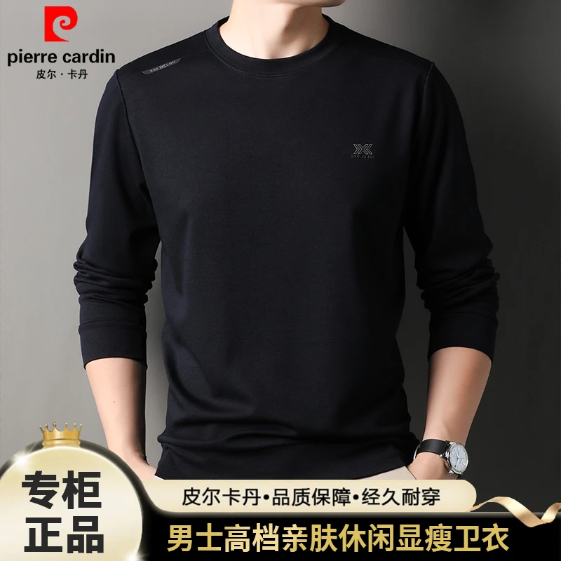 【顶奢亲肤棉】皮尔卡丹高档男士长袖薄款卫衣秋季时尚T恤休闲上衣