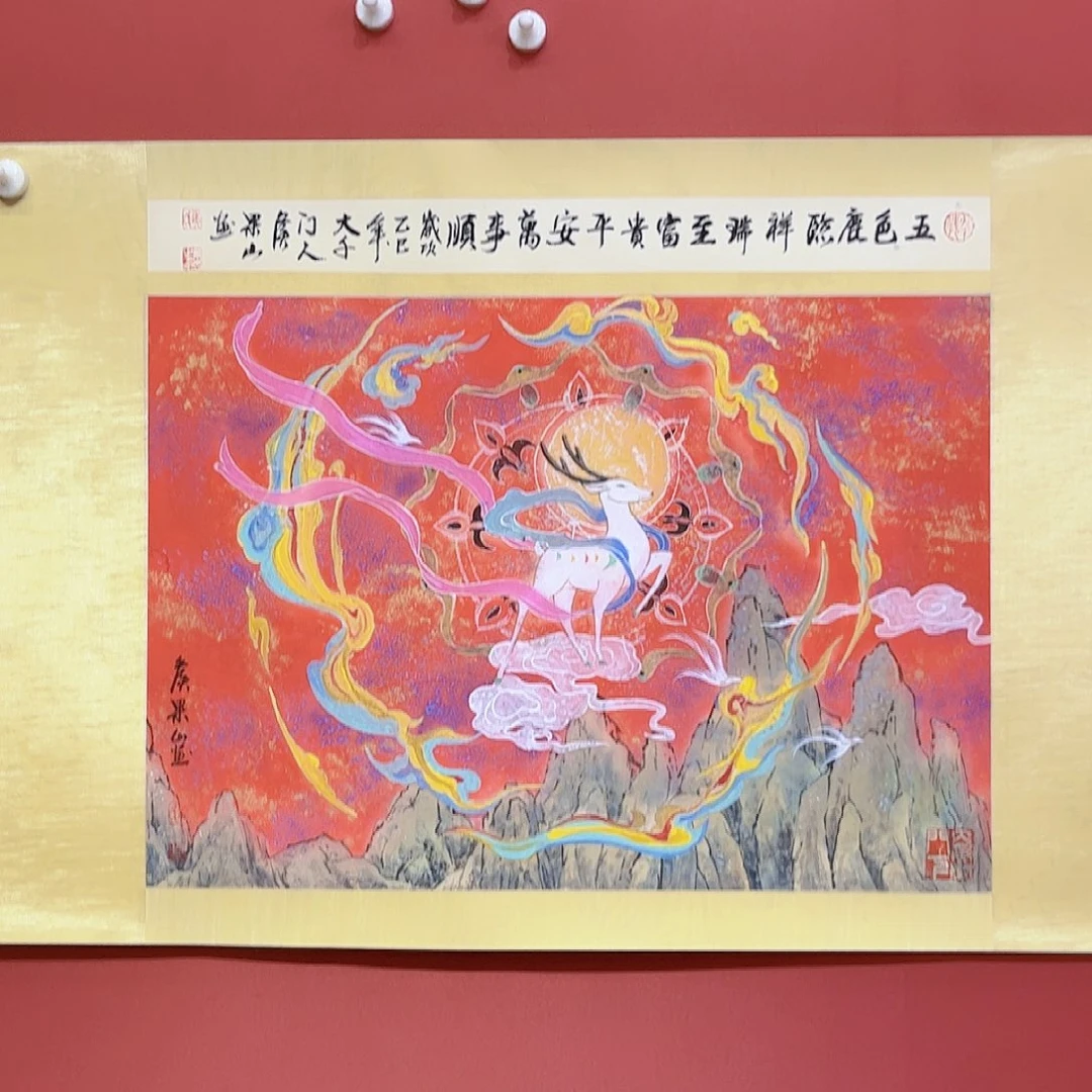 国画侯果山老师作品朵