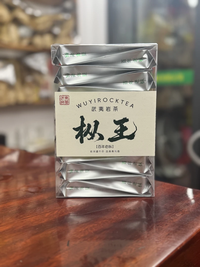 【12月19号】吴三地水仙-武夷山-枞王
