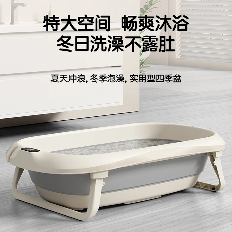 婴儿洗澡盆浴盆可折叠宝宝躺坐大号浴桶小孩家用泡澡新生儿童用品