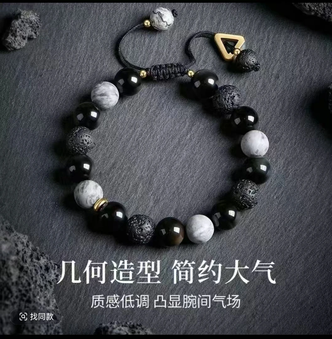 钛钢手链 黑色火山石串珠手串轻奢可调节简约手工时尚情侣ins配饰