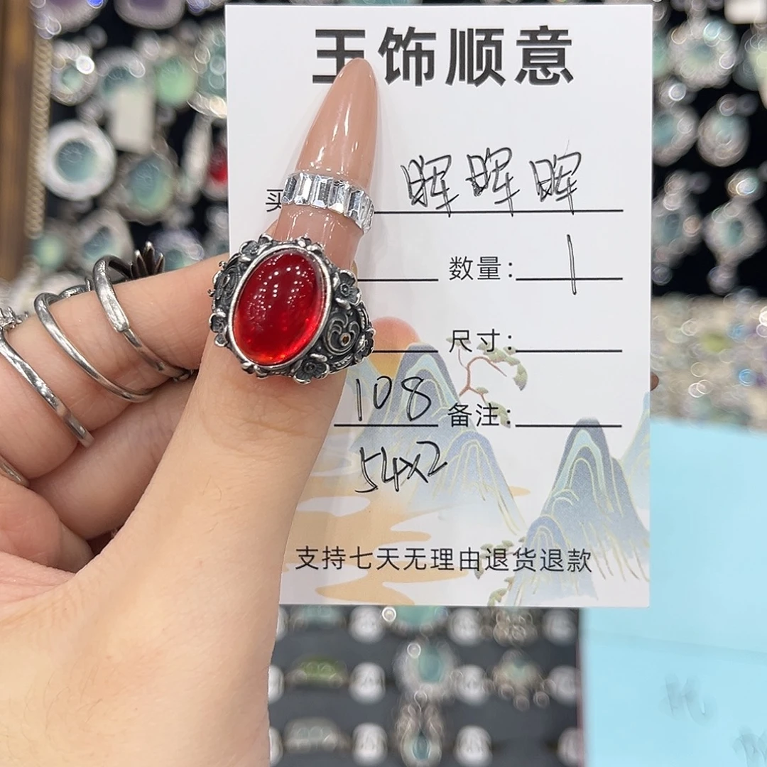 晖***）银S925镶嵌托帕石戒指