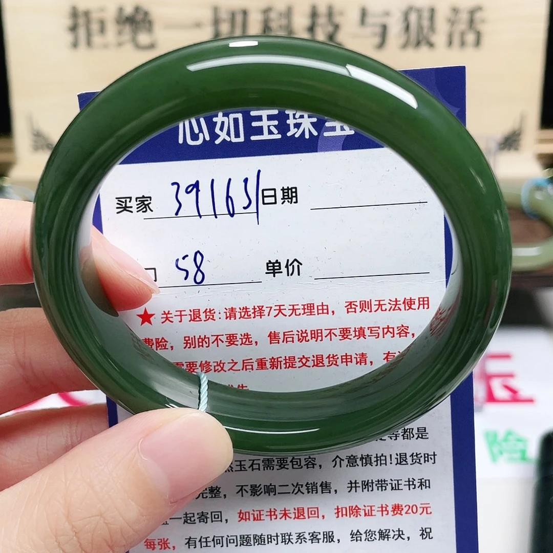 未镶嵌手镯和田玉