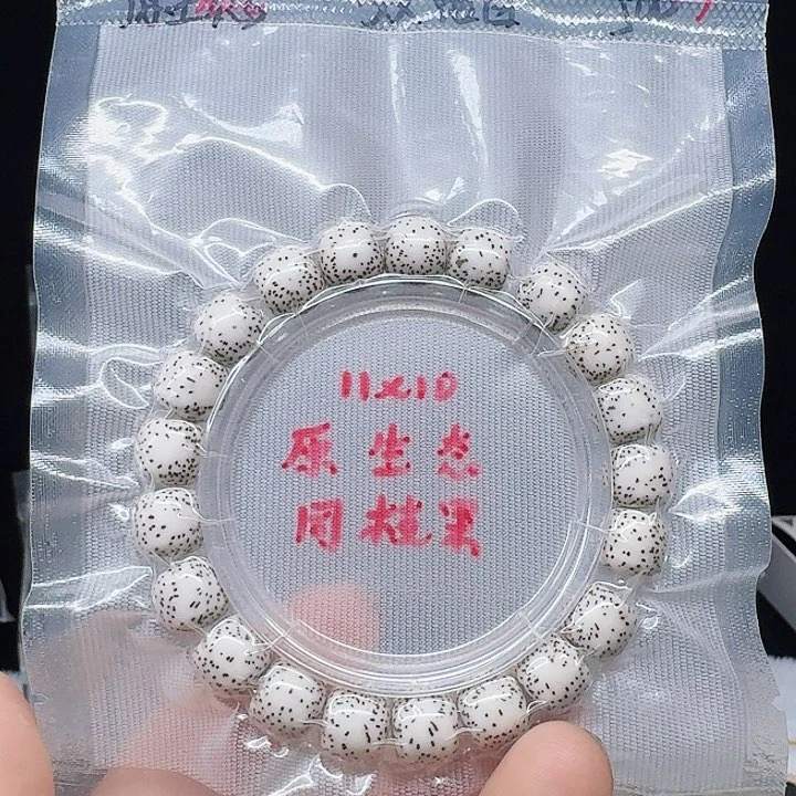 吊坠星月菩提11/10双留白