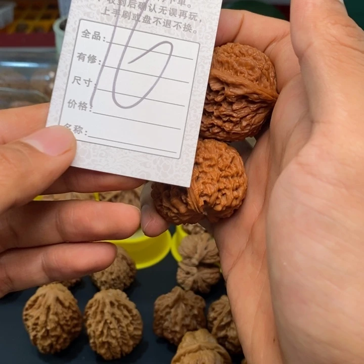 青***！文玩核桃吊坠文玩核桃全品南疆39-16