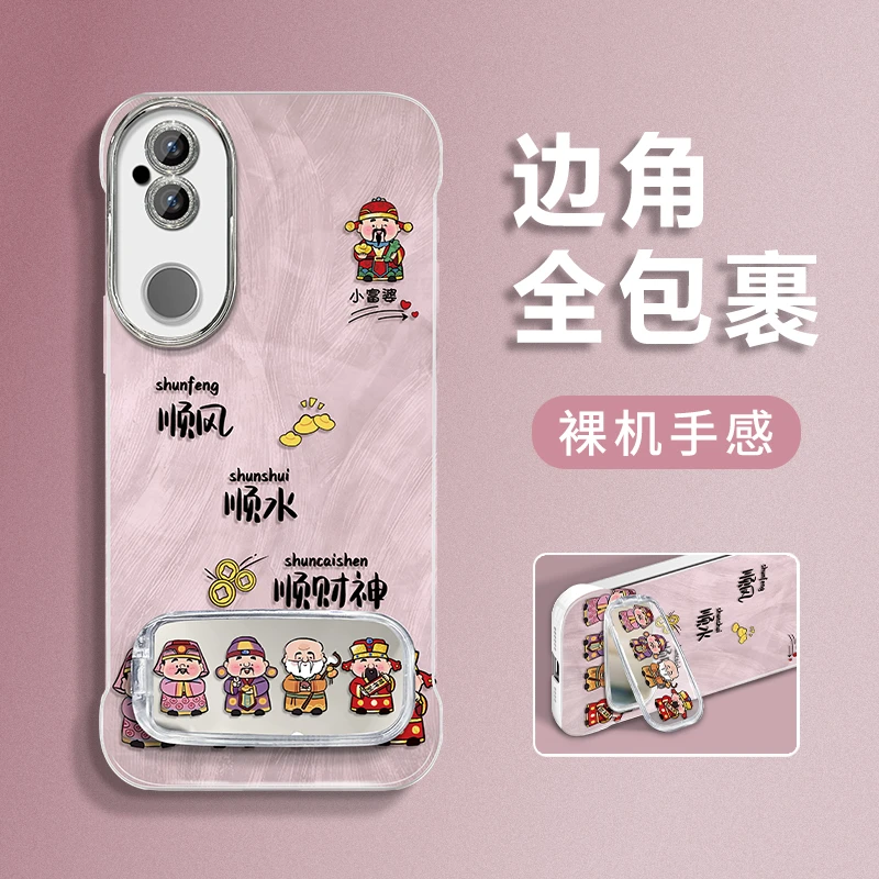 适用于vivos20排排财神羽纱无边框手机壳