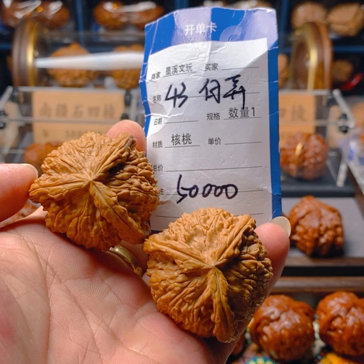 精品核桃把件核桃