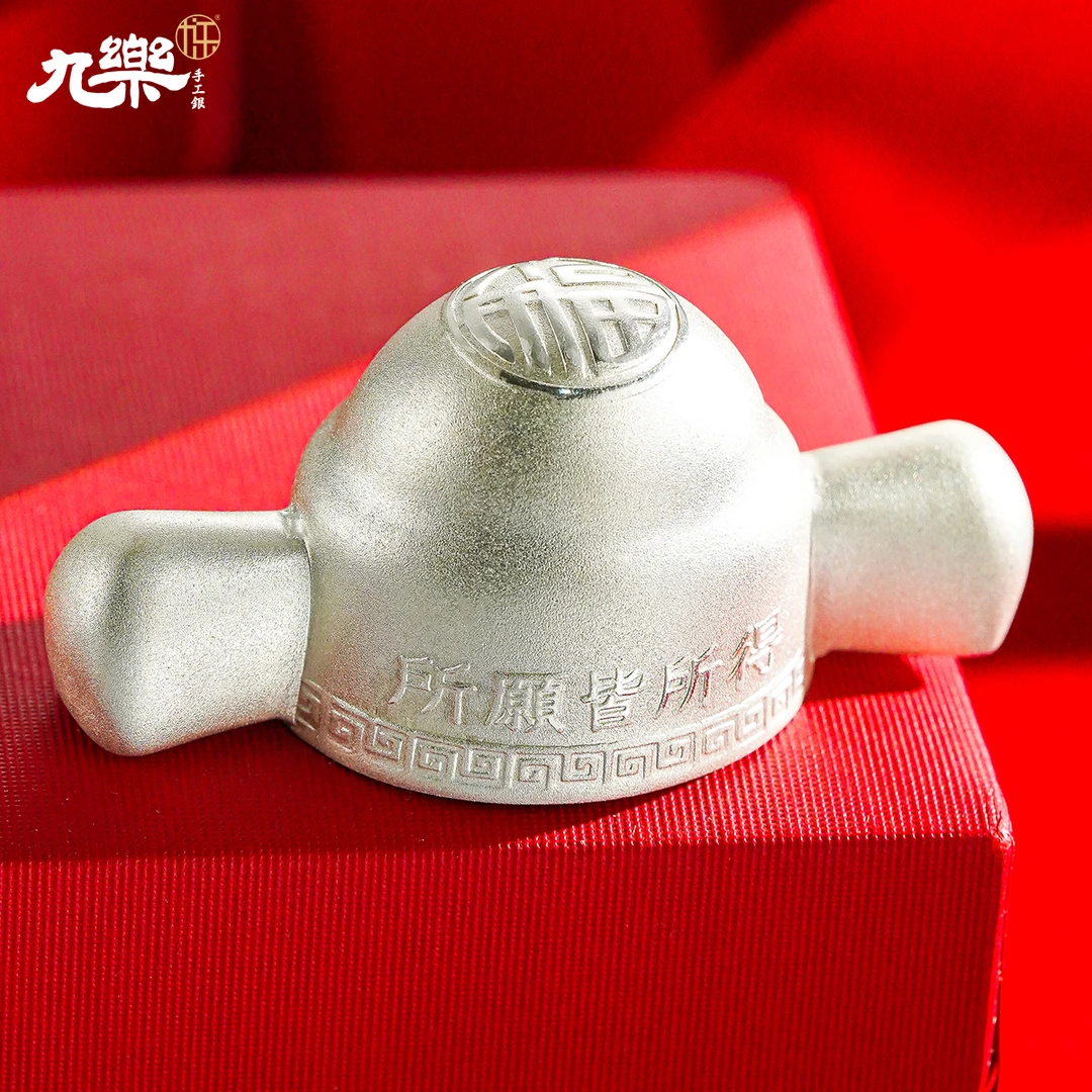 九乐 足银银制品 999小状元福字状元帽   精致高端送礼收藏摆件