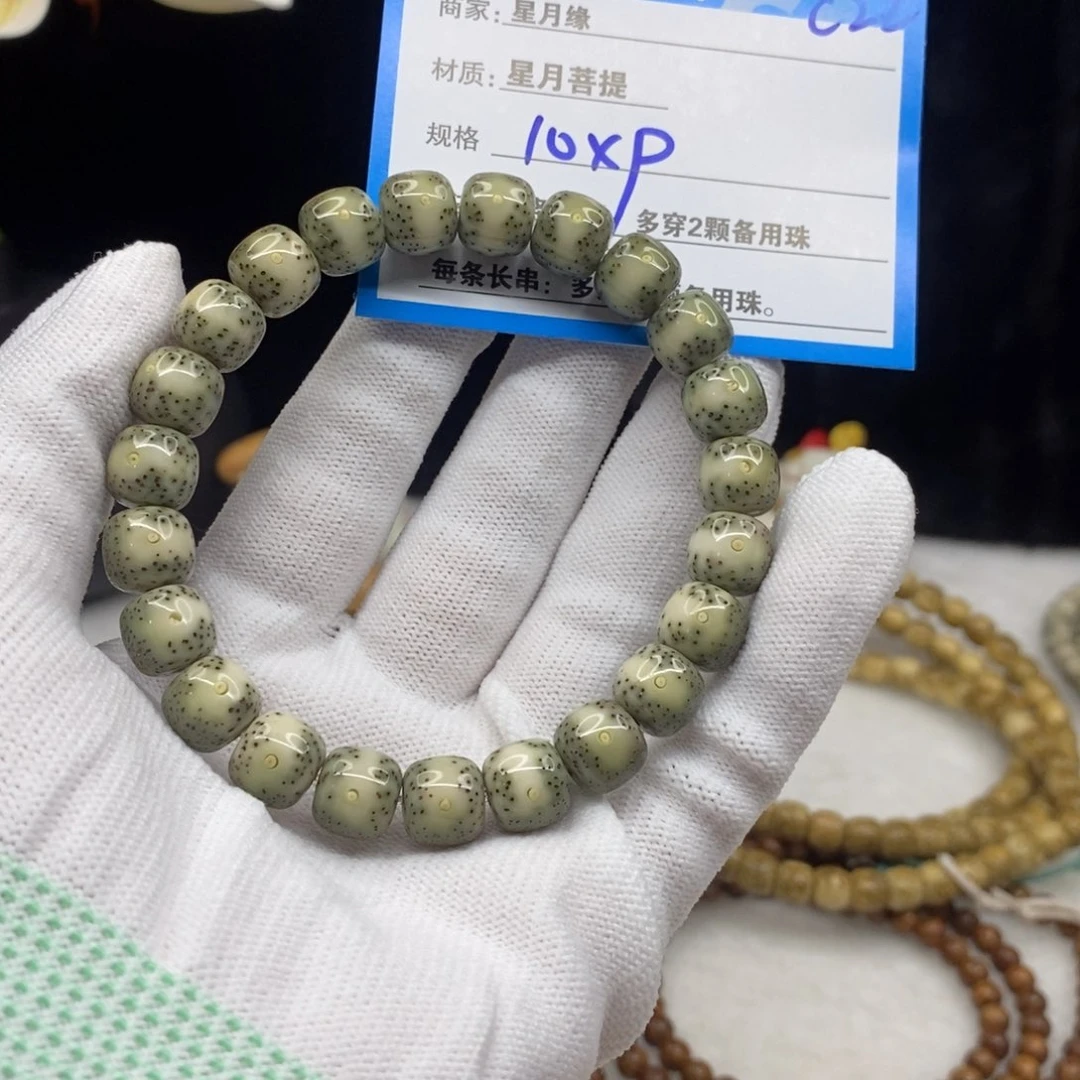 【闪购商品】星月菩提手串C22——————
