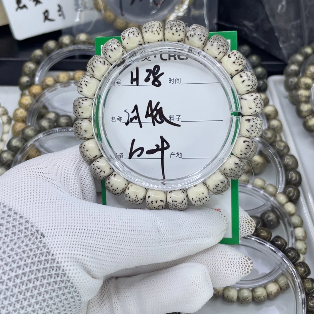 手串星月菩提H河豚