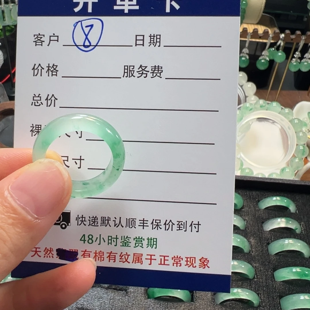 未镶嵌石英质玉戒圈16号圈口