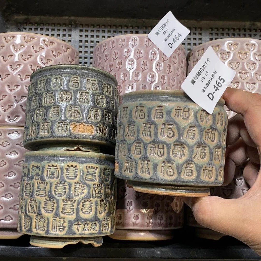 七里烧陶瓷3-15-465口径6