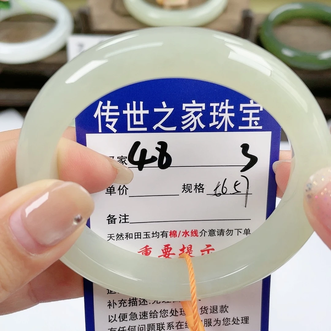 【闪购商品】未镶嵌手镯和田玉
